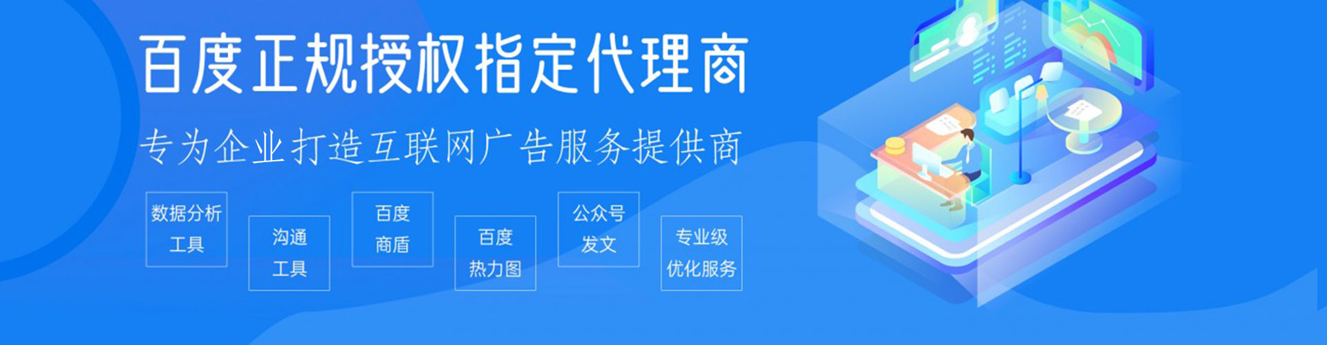 砚山渠道开户返点