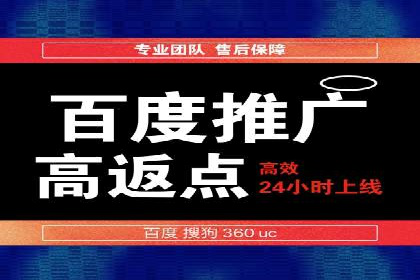 某电商平台的成功：信息流托管的秘诀