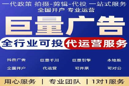 今日头条广告案例：精准定位与高效转化